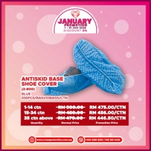 ANTISKID BASE SHOE COVER