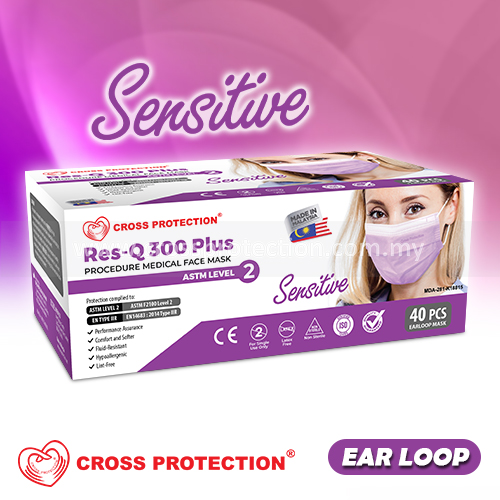 sensitive face mask