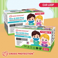 Child 3ply Face Mask (5bxs/bag)